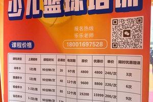 篮球训练营培训班内容有哪些